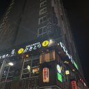 코지로 오모테나시 발산마곡점 | [서울/강서] 코지로오모테나시 발산마곡점 | 일본갈 필요가 없는 인테리어! 맛있는 안주가 있는 발산역맛집