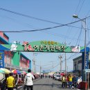 충남 서천 마량항