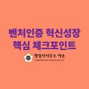 행정사사무소 여송 이미지