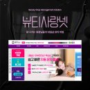 사랑넷 | 네일샵프로그램, 1인샵 대형샵에서 필수! 월만원 뷰티사랑넷 사용후기