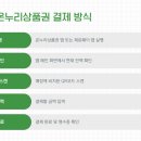 마트온누리약국 이미지