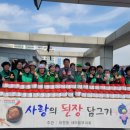 사랑의 마을 이미지