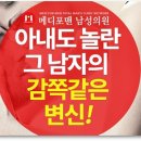 메디포맨비뇨기과의원 이미지
