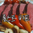 비플