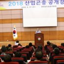 도농산업