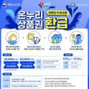 태안수산 이미지