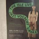 헤라 아모레성수 팝업 뷰티클래스 후기(+무료 카페 정보 및 할인 쿠폰)