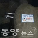 상림약수터 이미지