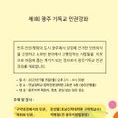 전남대학교 법학전문대학원 이미지