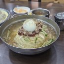 이오스프라자 | 부산 밀면 맛집 서면밀면 만두랑 물밀면 혼밥한 후기