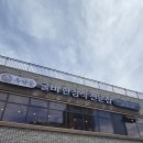 영광뷔페식당 | [평택 맛집] 옥당골굴비한정식 전문점 영광의 소금 코스 정갈한 후기