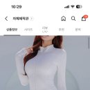 크라시앙 래쉬가드 있는사람 이미지
