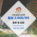 한백공인중개사사무소 이미지