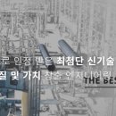 (주)동특 이미지