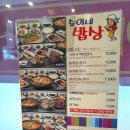 순이네밥집 | 여수 순이네 밥상, 여수 여행 만족스러웠던 필수 밥집(주차, 리필, 추천 메뉴)