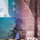 SAC ON SCREEN 피노키오 이미지