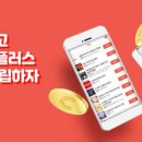 스마트플러스
