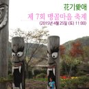 신암목장 이미지