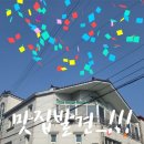 대게요리전문점 해저도시