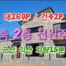군산시-00034 네이버블로그