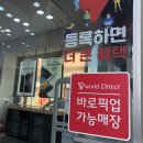 이레텔레콤 이미지
