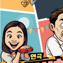 수성아트피아 소극장 이미지