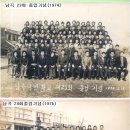 남곡초등학교 이미지