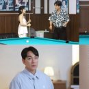 황보당구장 이미지