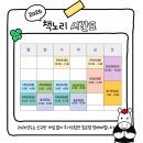 노리논술교습소