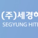 하이테크 이미지