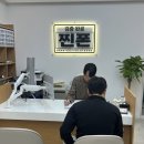 하남 휴대폰성지 찐폰에서 폰 바꾸고 인터넷까지 한번에 해결한 대학생 후기