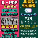 광림태권도 이미지