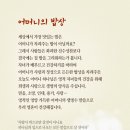 맛있는 밥상 이미지