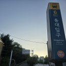 [뮤지컬] 스파이 2024 후기 및 스토리 해석