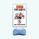 일단정지 이미지