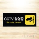 아크릴마트 이미지