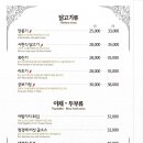 성현식당 이미지