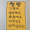 4월 중간결산