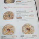 본죽당진점 이미지