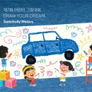 한모터스