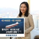 바다로19호선박투자회사