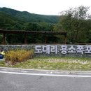 용소카 네이버블로그