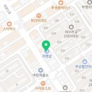 찬영부분정비공업사 이미지