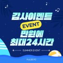 중앙PC방 이미지