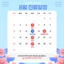 더바른이치과의원 이미지