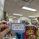 유성구 장애인종합복지관 3층 | 경남장애인종합복지관 장난감도서관에서 장난감대여하기