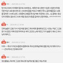 신랑이 골프채 들고 교회로 찾아왔어요.pann 이미지