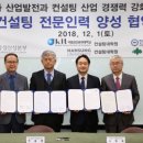 우리환경컨설팅 이미지
