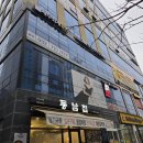 FIT 100 | 검단신부관리 "20Fit 다이어트 검단신도시점" 누워서 받는 프리미엄 관리