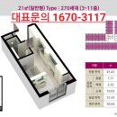 부산진사장네